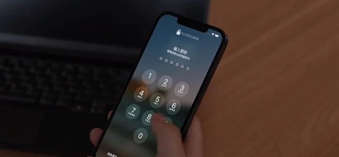 How To Unlock Iphone 12 Without Passcode 3 Ways How To Unlock Iphone 12 Without Passcode 3 Ways